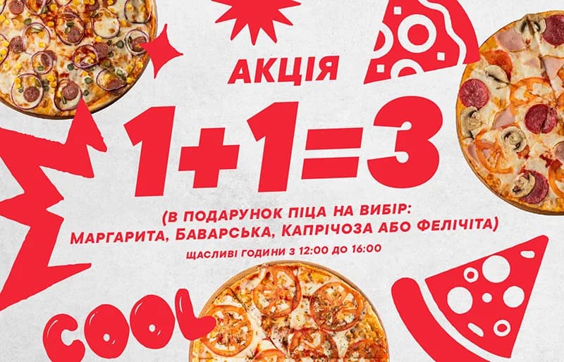1+1=3